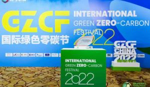 润滑油公司获“2022绿色可持续发展贡献奖”