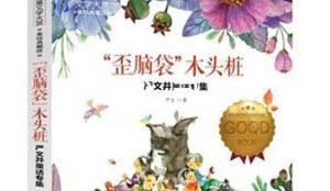 财务公司开展反腐倡廉教育月活动