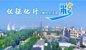 仪征化纤开展“质量月”活动提升行动