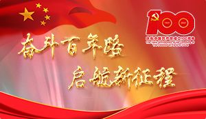 江汉油田国庆期间生产安全平稳运行