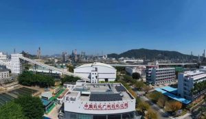 广州石化：建设洁净能源和转型升级双示范企业