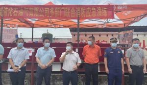 海南石油开展燃气安全应急处置演练